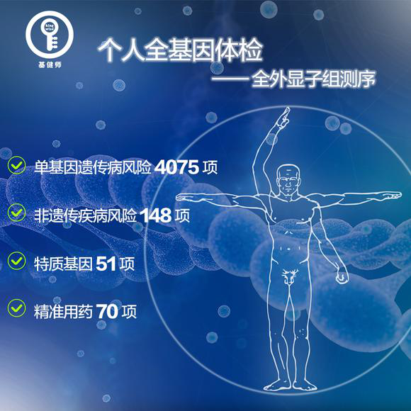 【親子鑒定怎么做】司法親子鑒定的介紹