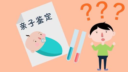個人親子鑒定，DNA親子鑒定實驗操作步驟
