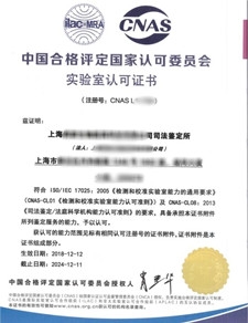 資質(zhì)證書(shū)
