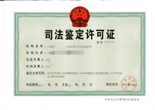 資質(zhì)證書(shū)