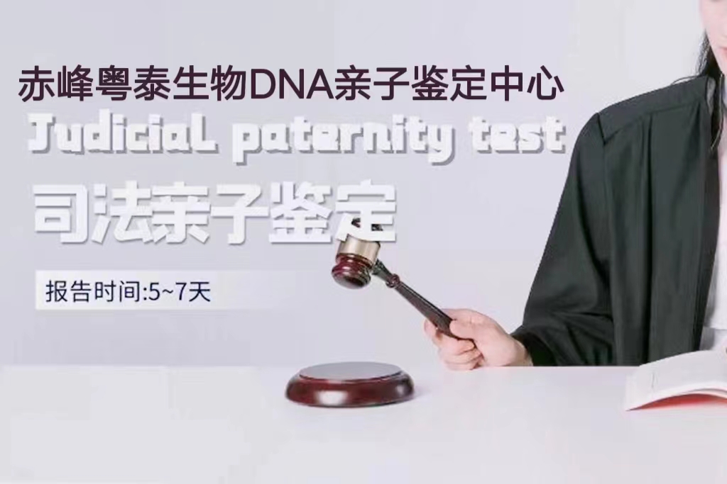 我該選擇哪種親子鑒定？